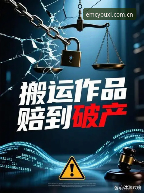 7个EMC易倍平台注册常见问题深度拆解：从入口选择到账号激活的完整逻辑
